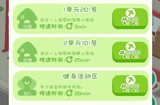 ����ģ�������޽����ʯ�̵�