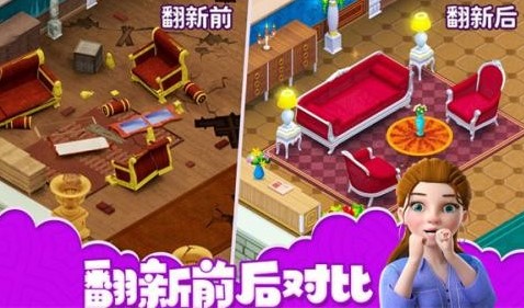 ����װ�޷��ӵ���Ϸ�ϼ�