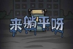 ����ƽѽ�ڹ��޸İ��̵�