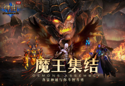 ����h5��Ϸ�ϼ�