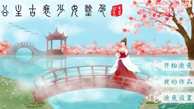 ��Ҫ����������ɫ��Ϸ�ϼ�