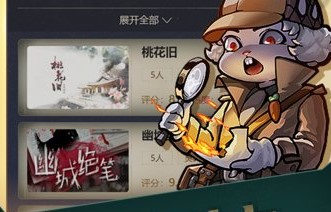 ��̽�������ֻ���Ϸ�ϼ�