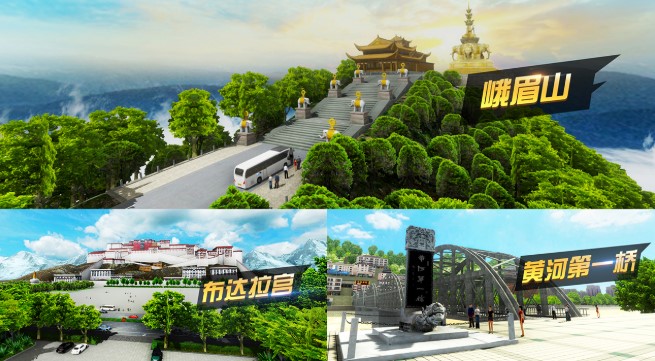 ���Կ�����羰����Ϸ�̵�