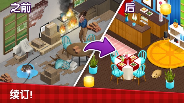 ���������ȵ���Ϸ�̵�