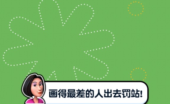 �����㻭�Ҳµ��ֻ���Ϸ�ϼ�