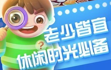 �������Ҳ�ͬ����Ϸ�ϼ�