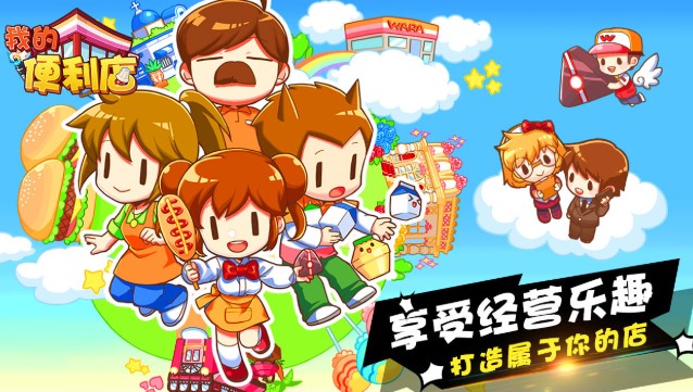 �����������Ϸ�̵�