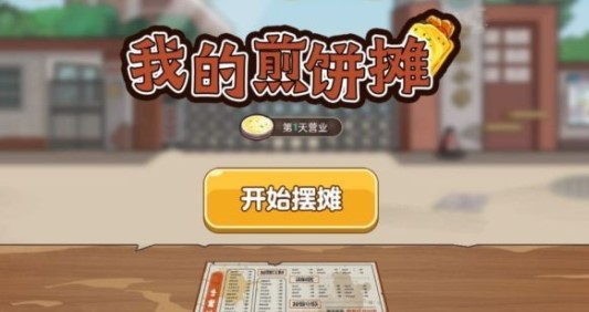 �������������Ϸ�ϼ�