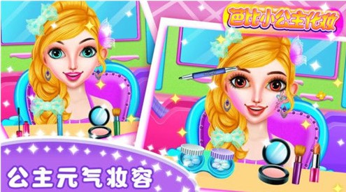 ���ɶȺܸߵĻ�ױ��Ϸ�ϼ�