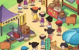 ����İ�̯��Ϸ�ϼ�