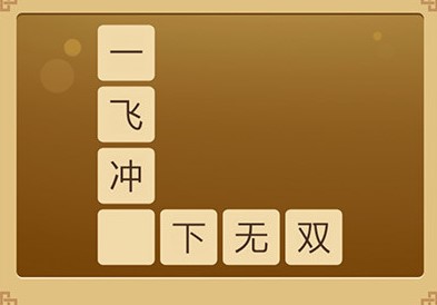 ���ֲ³������Ϸ�ϼ�