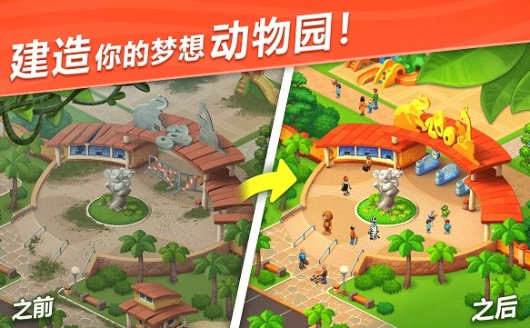 ���Ծ�Ӫ����԰����Ϸ�ϼ�