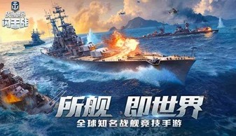 ������ֻ���ս��Ϸ�̵�