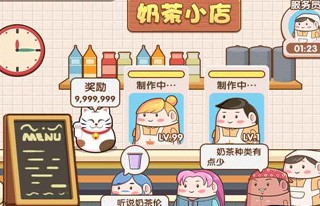 ���������̲��С��Ϸ�̵�