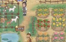 ���Ծ�ӪСũ������Ϸ�ϼ�