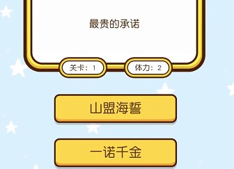 ����Ĵ�����Ϸ�ϼ�