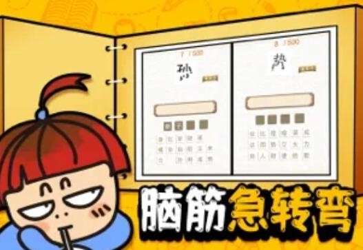 ����ͨ�ص���Ϸ�ϼ�