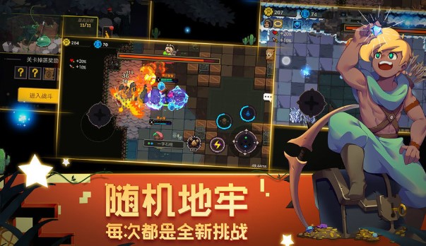 ����̽�����ֻ���Ϸ�̵�