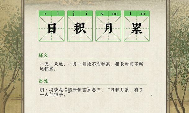 �����������������̵�