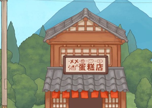 ������������С��Ϸ�ϼ�