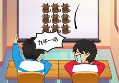 ֪ʶ�ʴ𴳹���Ϸ�ϼ�