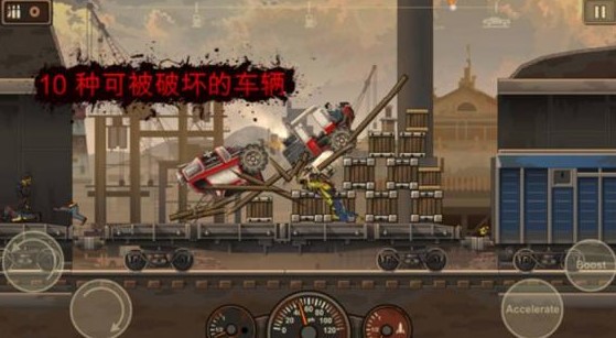 ���Կ���ײ��ʬ����Ϸ�̵�