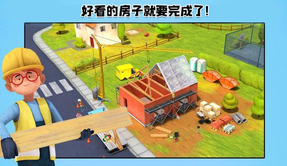 ����װ�޷��ӵ������̵�