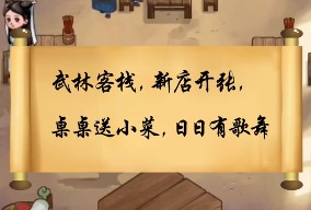 ����Ŀ�ջ��Ӫ��Ϸ�̵�