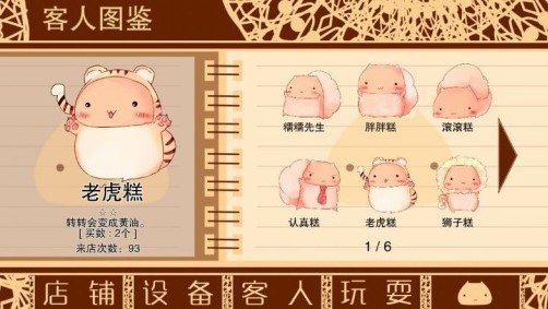 ���Կ���������Ϸ�̵�