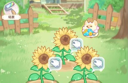 �ڻ�԰���ֻ���С��Ϸ�ϼ�