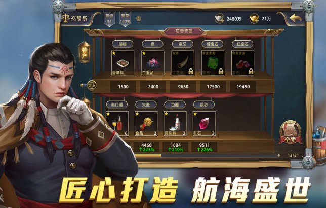 �ֻ�ģ�⺽����Ϸ�ϼ�