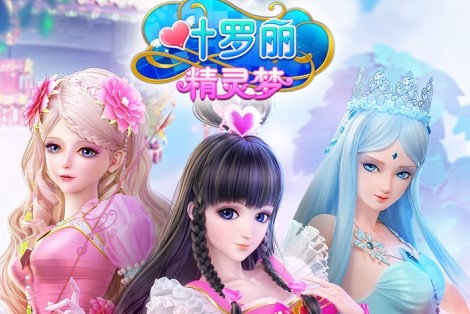 ���ڻ�ױ��Ϸ�ϼ�