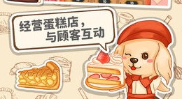 ���������С��Ϸ�ϼ�