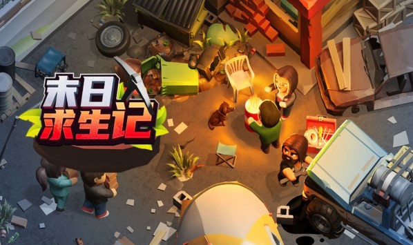 �����ĩ����������Ϸ�̵�