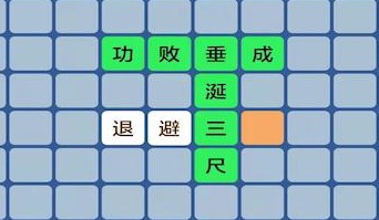 ���ڳ�����ֻ���Ϸ�ϼ�