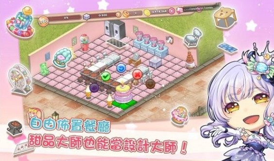 �������Ʒ�꾭Ӫ��Ϸ�̵�