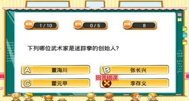 �ѶȸߵĴ��ⴳ����Ϸ�ϼ�