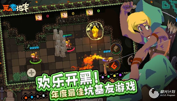 ���ܶ�ĵ��������̵�