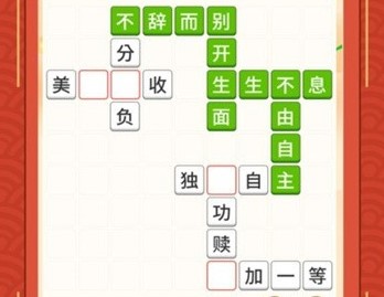 �ֻ�����������Ϸ�ϼ�