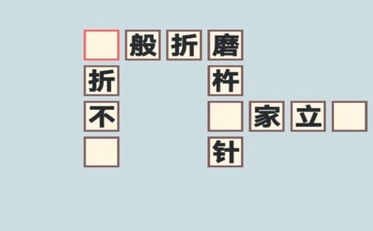 ���ֳ������ִ�����Ϸ�ϼ�