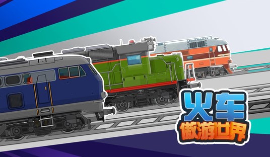 ���𳵵��ֻ���Ϸ�ϼ�