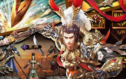 ����ץ�佫���ֻ�������Ϸ�̵�