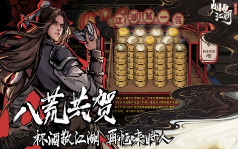 �ֻ��������Ľ�����Ϸ�ϼ�