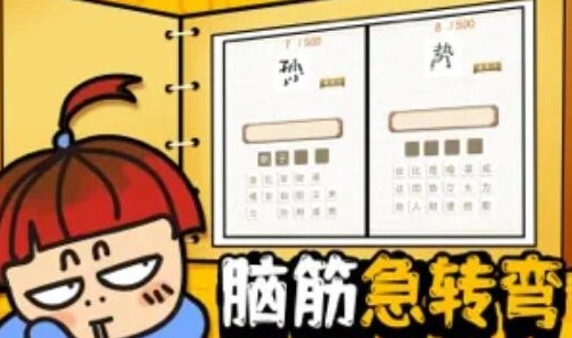 �ѶȸߵĴ�����Ϸ�ϼ�