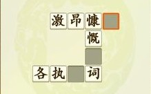 ���ֵĳ��ﴳ����Ϸ�ϼ�