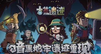 ����ĵ��ε�����Ϸ�ϼ�