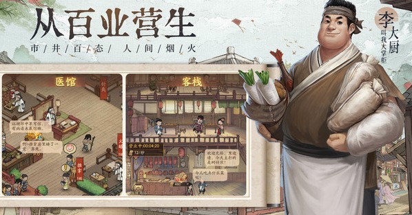 ģ�⾭Ӫ��ջ��Ϸ�̵�