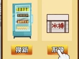 ���о�Ӫ����Ϸ�ϼ�