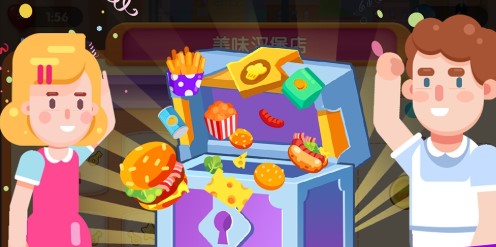 �������ʳ�����Ϸ�̵�