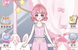 ��ɫ�ÿ��Ķ���Ԫ��װ��Ϸ�ϼ�